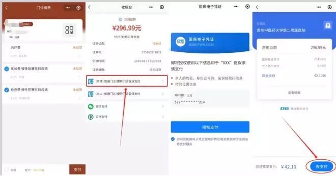 QQ医疗保险友情账户全国上架！一部手机帮王轼刷医疗保险曾被千万人告白“我等你长大成人”，如今她27岁长出这样，网友：辞别了(图6)