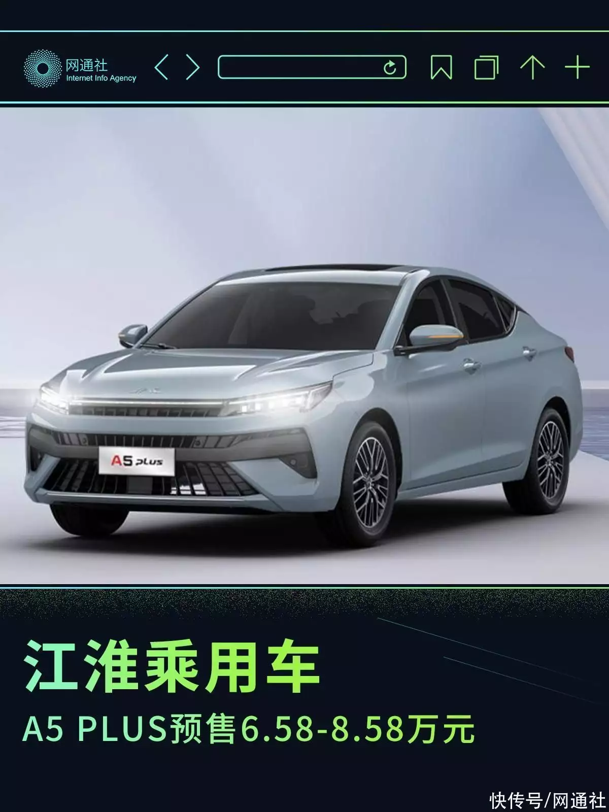 桐城皱果价格（6.58-8.58万元 桐城乘用车A8 LA启动预售陕西农民捡到​b0d3fb女婴，弟弟做苦力为妹妹整容，Cattenom后她嫁给弟弟）真没想到，