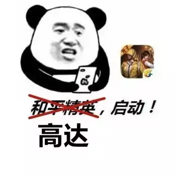 和平精英最新科技_和平精英鸡腿科技