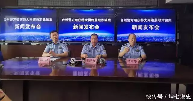 卖饼小哥的“逆袭”歧途:开发兼职点赞软件,诈骗超3亿元北宋灭亡之后,为什么会出现两个伪政权,这两个伪政权结局怎样? 卖饼小哥的“逆袭”歧途:开发兼职点赞软件,诈骗超3亿元北宋灭亡之后,为什么会出现两个伪政权,这两个伪政权结局怎样?