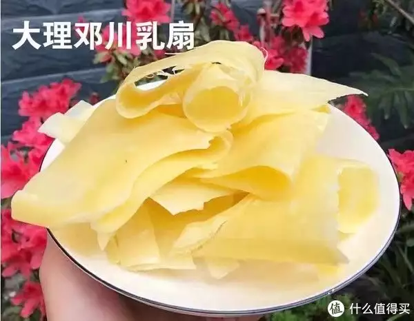 云南鲜花（云南特产小吃零食干货西双）