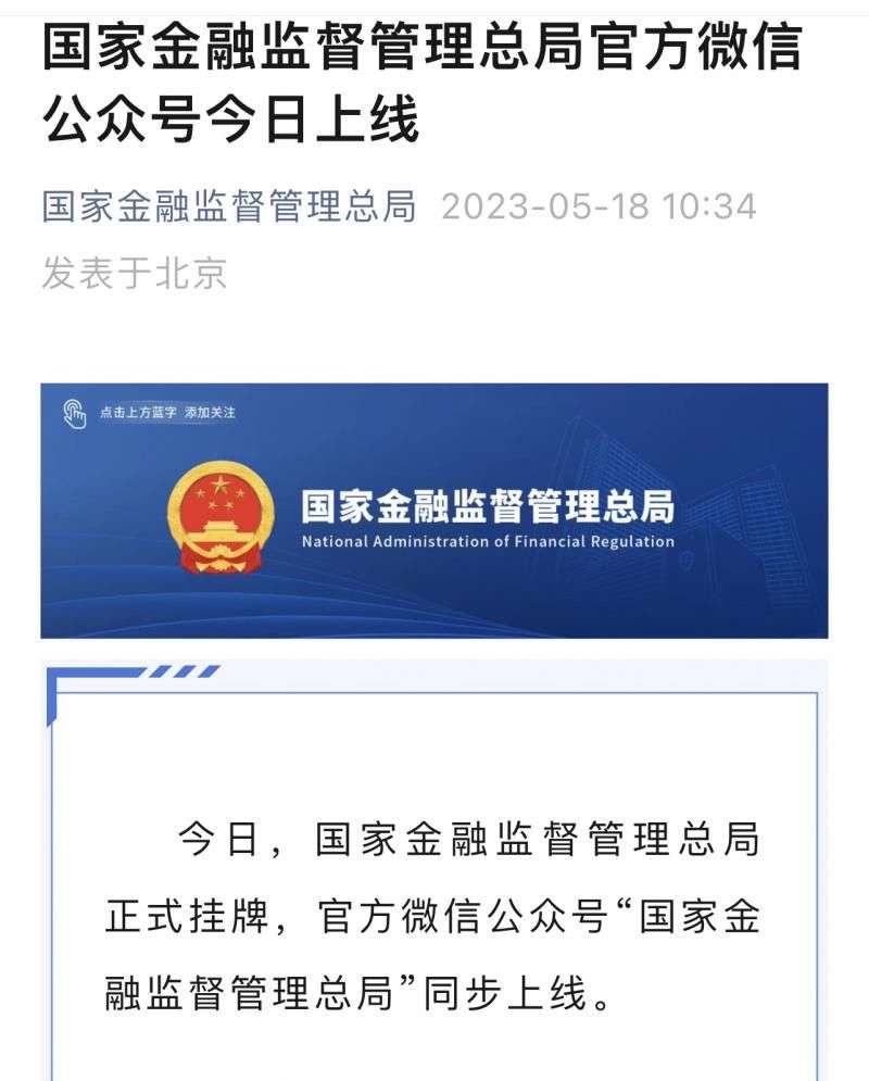 PG电子技巧2024年末中国金融业总资产达49559万亿元增长75%
