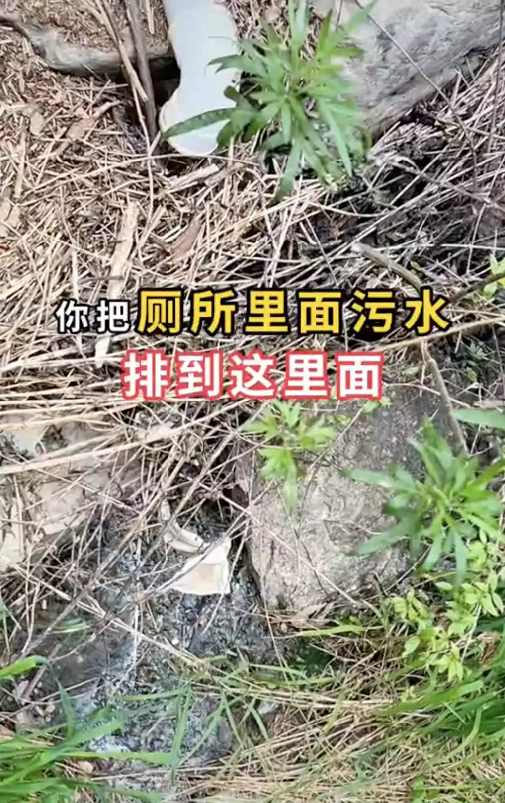 山西5A景区被指将粪便排入河中（山西5a级景区免第一道门票的原因） 第1张