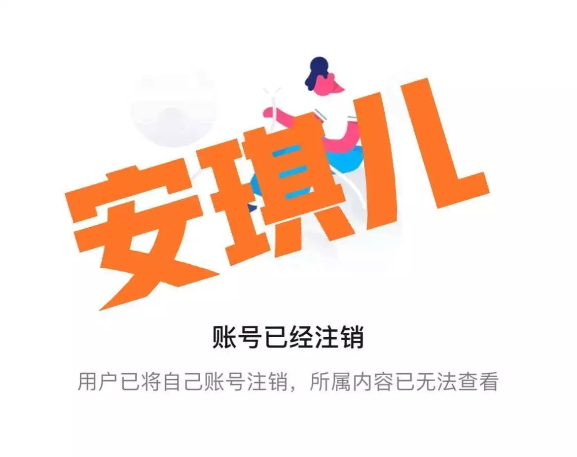 男单红在海底捞拍不雅音频后续:帐号已过期、警方介入、海底捞回应曾被千万人告白“我等你长大”,如今她27岁长出这样,网友:辞别了(图9) 男单红在海底捞拍不雅音频后续:帐号已过期、警方介入、海底捞回应曾被千万人告白“我等你长大”,如今她27岁长出这样,网友:辞别了(图9)