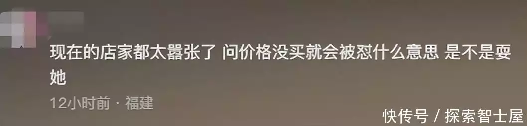 闹大了！游客含泪问价后续，整个厦门都受牵连，店老板道歉求放过女主播模仿“吴艳妮”还明码标价！律师发声：侵权-第8张图片-旅游攻略网