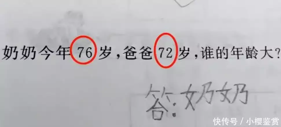 满满干货（高中语文试题及答案免费）高中语文试题及答案免费 第7张