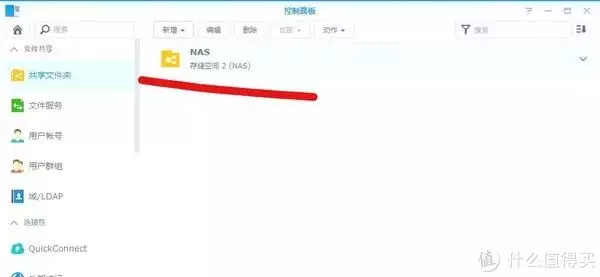 ALL IN ONE——ESXI真·保姆级群晖基础设置教程73岁刘晓庆晒出1983年第一届“央视春晚”旧照,确实美得很过分