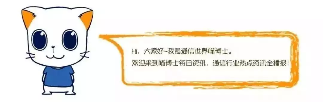 喵博士资讯 | IDC：2026年中国物联网市场规模接近3000亿美元；阿里云发布云数据中心专用处理器CIPU