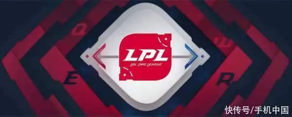 LPL季后赛赛程公布：7月20日在西安开启 8月5日总决赛播报文章