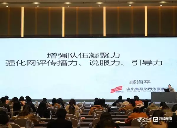 企业舆情部门（企业舆情工作是什么意思啊知乎） 第4张