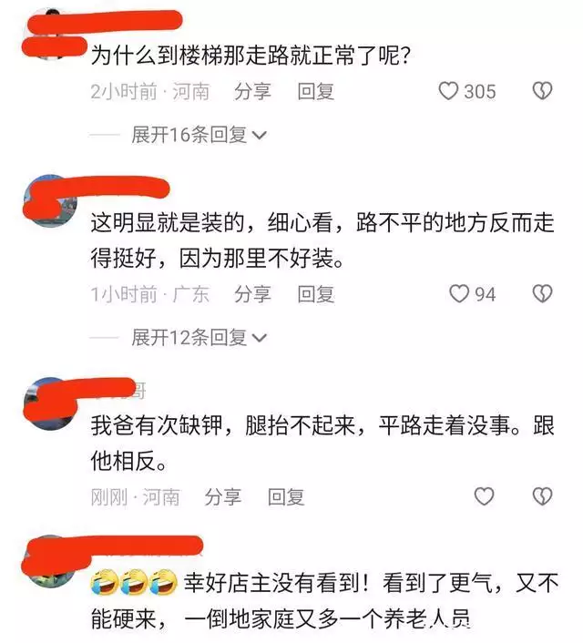 不以人废言（不以人废言,不以言废人） 第5张