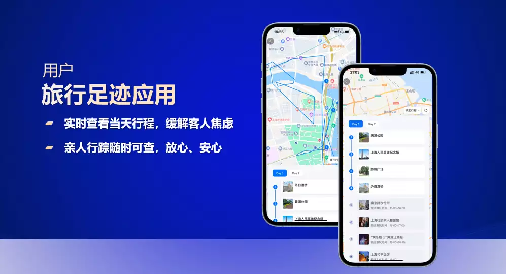 暑期团队游订单同比大涨20倍！数字化升级旅行团服务，携程业内首创“旅行足迹”系统“私奔”这个段子太精彩了，值得一看(图3)