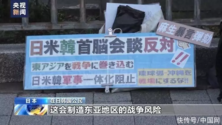 拼凑“小圈子” 美国欲在亚太兴风作浪早已被识破