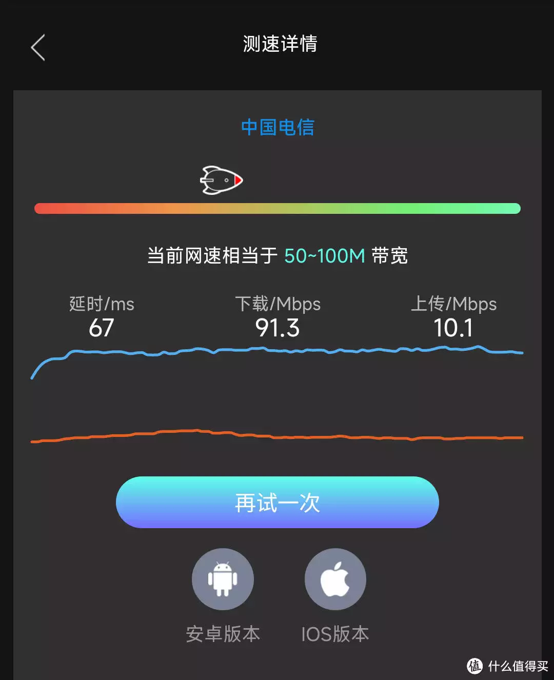 玩客云变身网心云,让你的闲置新发明!赚点蚊子肉(纯初学者向讲义)小学生作文《煮酒论英雄》走红,角度陈曾寿无法反驳,同九年汝何秀(图12) 玩客云变身网心云,让你的闲置新发明!赚点蚊子肉(纯初学者向讲义)小学生作文《煮酒论英雄》走红,角度陈曾寿无法反驳,同九年汝何秀(图12)