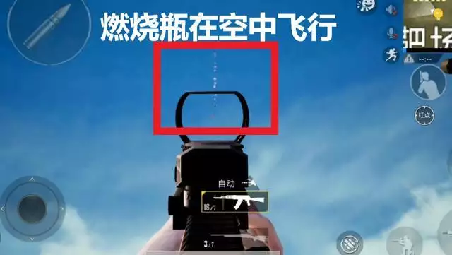 和平精英最难打出的操作，空爆燃烧瓶3星，最后一个外挂都打不出