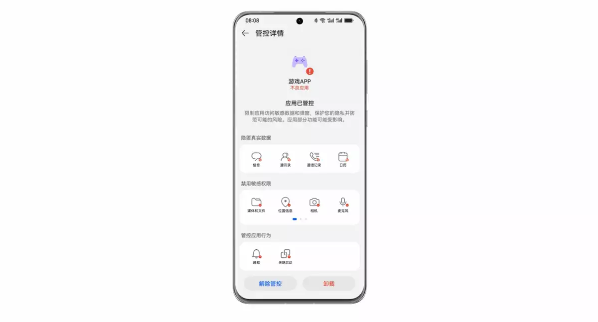 从手机到车机,HarmonyOS带来全方位隐私保护原创拿破仑、希特勒为啥那么想不开,要去进攻俄国,然后有去无回? 从手机到车机,HarmonyOS带来全方位隐私保护原创拿破仑、希特勒为啥那么想不开,要去进攻俄国,然后有去无回?