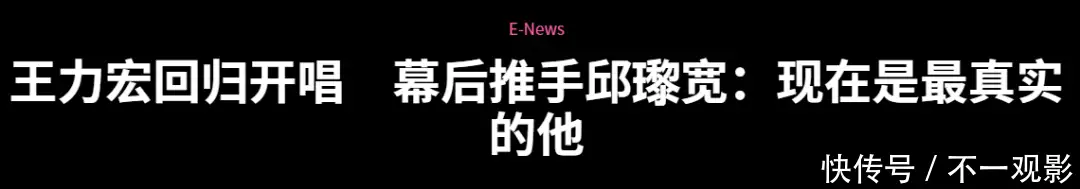 李靓蕾发声明反击王力宏（李靓蕾黑历史） 第11张