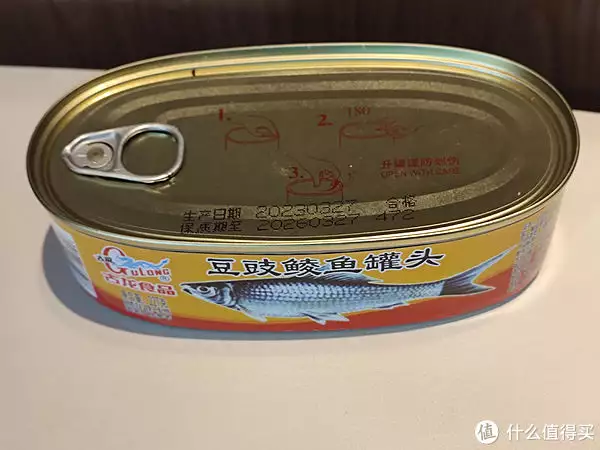 鲮鱼（鲮鱼罐头品牌） 第3张