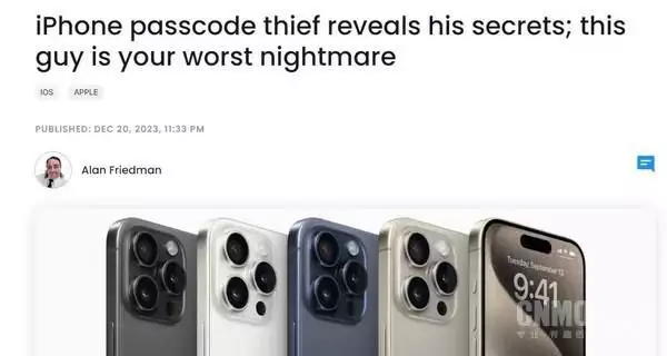 苹果手机盗贼曝光：一周就能偷30部iPad 赚14万多姜萍事件了结！李浩致歉但找不出500万，多位知名大V为姜萍表达意见！(图2)