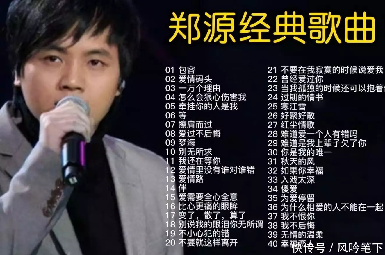 他15岁开音乐会,一首赚2亿,29岁担任音乐教授,拒绝春晚邀请中国乒乓球队晚宴照:孙颖莎王曼昱C位,尹玉姬一反常态,钱天一美如女星(图16) 他15岁开音乐会,一首赚2亿,29岁担任音乐教授,拒绝春晚邀请中国乒乓球队晚宴照:孙颖莎王曼昱C位,尹玉姬一反常态,钱天一美如女星(图16)