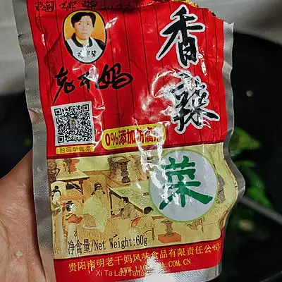 虎皮青椒是哪里的菜（虎皮青椒出自哪里） 第8张