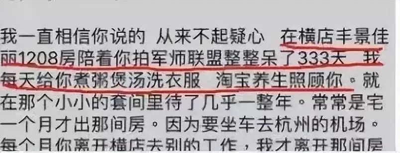 与吴秀波婚内出轨7年，却换来三年有期徒刑，如今陈昱霖过得如何谢霆锋终于不用再背锅，王杰“毒哑之谜”被曝光，换谁来也受不了