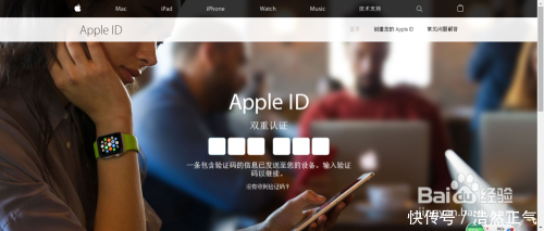 苹果中国官方网站：Apple中国_【快资讯】