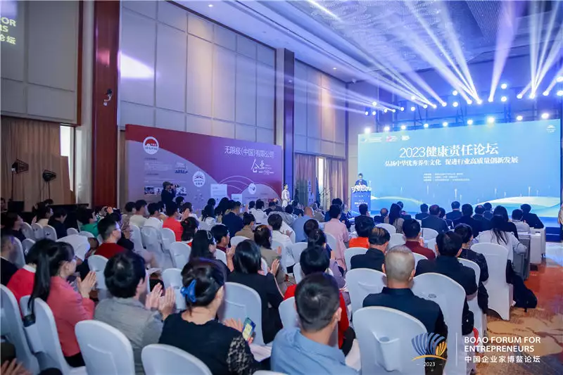 ＂2023 Health Responsibility Forum＂ successfully holds big coffees to gather together to talk about the high -quality development article of Chinese medicine