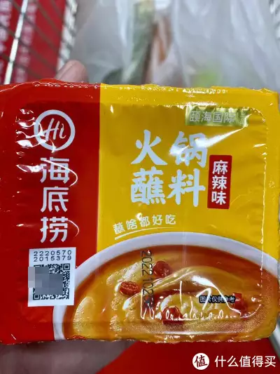 火锅蘸料怎么调（重庆火锅蘸料怎么调好吃） 第6张