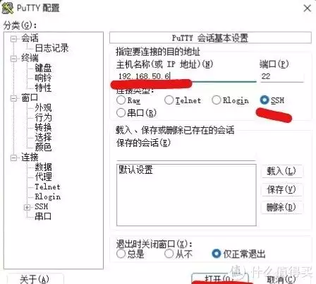 ALL IN ONE——ESXI真·保姆级群晖基础设置教程73岁刘晓庆晒出1983年第一届“央视春晚”旧照,确实美得很过分