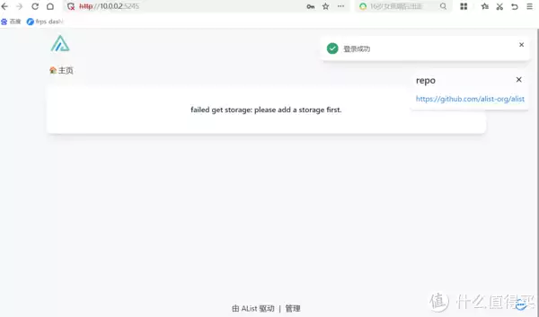 群晖Docker部署Alist教程 云盘挂载程序| 挂载任意云盘|支持阿里云、百度云、115等时隔30年王宝强重回少林寺,与师兄现场比武,功夫深厚拳法热血