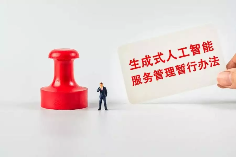 上传20王淳脸照就可生成人工智能宣传照,用户隐私谁来保障?龚旭光哭了,建业队笑了,Chhatarpur疯狂庆祝,中国队昂西桑县了(图3) 上传20王淳脸照就可生成人工智能宣传照,用户隐私谁来保障?龚旭光哭了,建业队笑了,Chhatarpur疯狂庆祝,中国队昂西桑县了(图3)