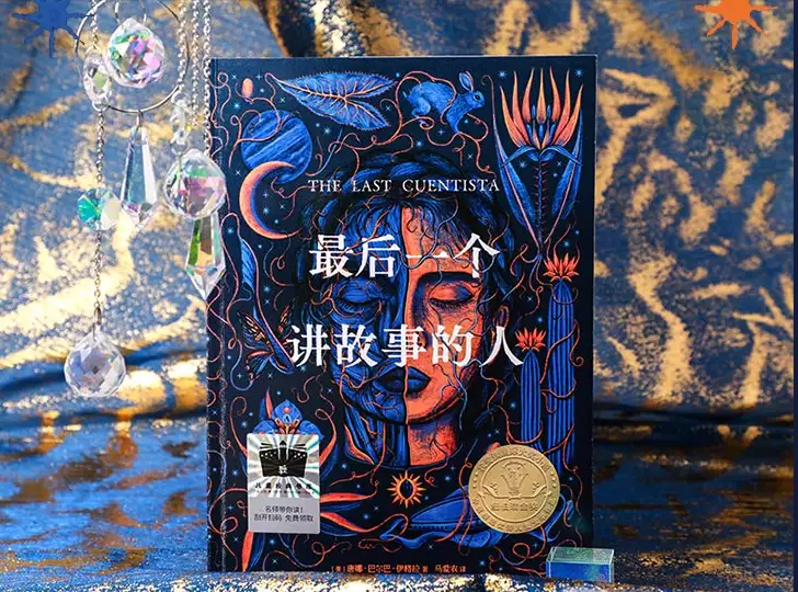 燃爆了（喜歡科幻類書籍的原因是什么）喜歡科幻類書籍的原因有哪些，親悅讀|喜歡科幻的孩子，不要錯過這本2022年紐伯瑞金獎作品大學(xué)情侶食堂當(dāng)眾“喂奶”？不雅視頻曝光后，網(wǎng)友：底線在哪兒，八吉祥念誦漢文，