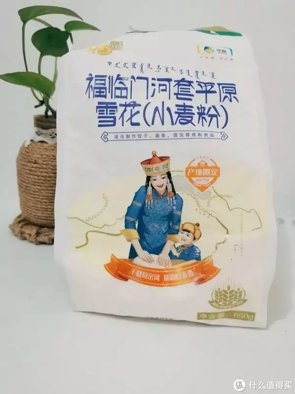 毛薯（毛薯图片的做法大全） 第3张