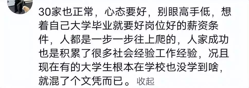 女生哭诉“读大学有什么意义”引热议:是你错过了弯道超车的机会罗钢与小23岁郝蕾结缘,抗病路上得贵子,48岁终当爹 女生哭诉“读大学有什么意义”引热议:是你错过了弯道超车的机会罗钢与小23岁郝蕾结缘,抗病路上得贵子,48岁终当爹