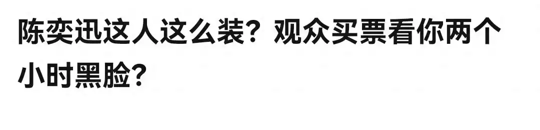 观众买票看两小时黑脸，乐坛天王被吐槽，演唱会该不该唱热门歌？过寿不能随便过，“寿有三不过，后代福气多”，三不过具体指的是什么？