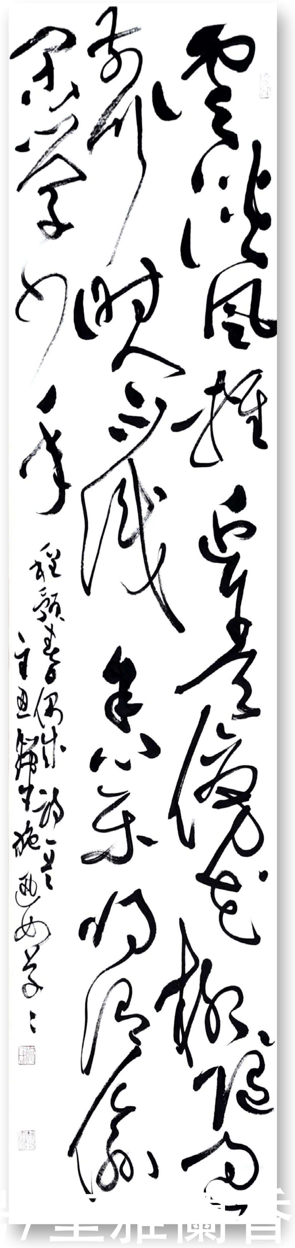 书法集字|宋代程颢《春日偶成》_【快资讯】
