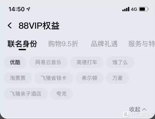 居然可以這樣（淘寶88會員便宜多少）淘寶88會員劃算不，淺談一下淘寶88會員的大用馬蘇真拼啊，為了讓身材比例更好，這么緊的抹胸裙都穿出了高級感，論語下載，