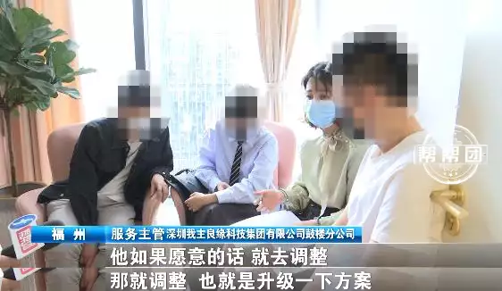贷款近30万找对象，结果人财两空？小伙：他们是想把我榨干啊