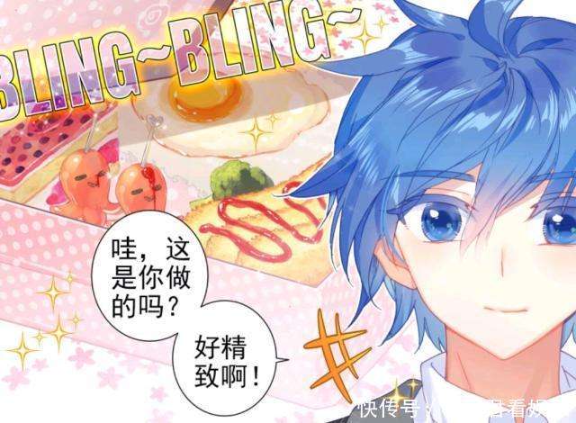 斗罗大陆2绝世唐门漫画霍雨浩拒绝王冬儿做饭,求生欲满满_【快资讯】
