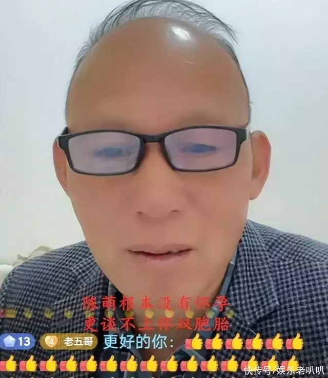 快来看（怎么制造假怀孕报告）怎么做假的怀孕报告 第4张