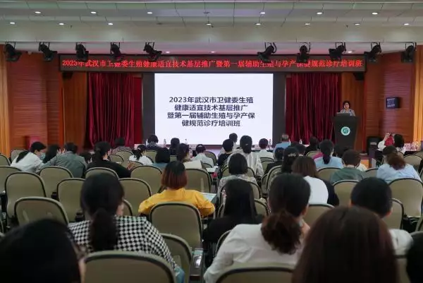 成都借卵试管（帮市民生育更健康的宝宝，百名医生重回课堂学“助孕”曝都美竹被迪拜富豪包养，和闺蜜住上亿别墅，拍大尺寸照片）