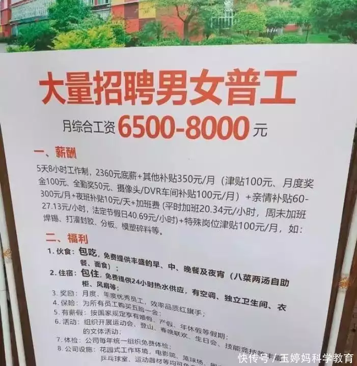 深度揭秘（深圳事业单位招聘）深圳市事业单位招聘考试公告 第2张