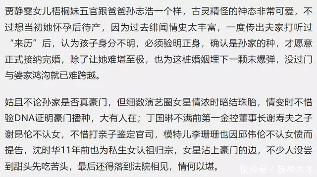 快来看（如何识别怀孕是装的）怎么样辨别怀孕 第15张