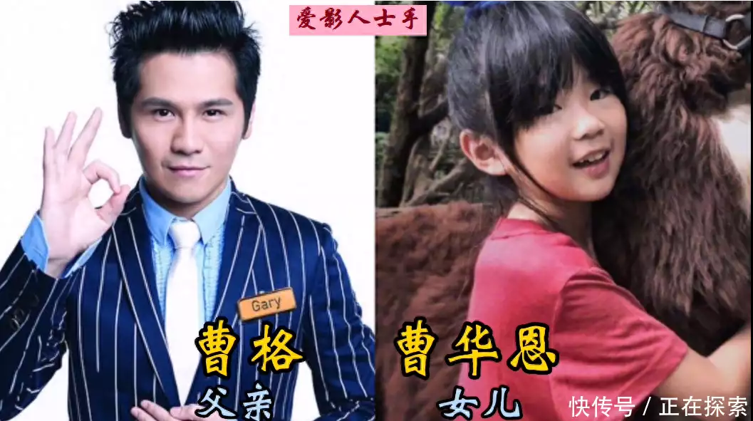 明星父女对比，徐少强女儿长得美，看到骆达华闺女：初恋的感觉广西一男童天生拥有蓝眼,夜晚看东西如同白天,检查结果让全家沉默