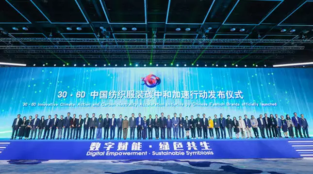 全球科技会议_全球科技大会_世界科技会议