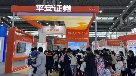 Gathering new financial momentum and empowering high -quality development -Ping An Securities Investor Education Base Entering the 17th Shenzhen International Financial Expo broadcast article