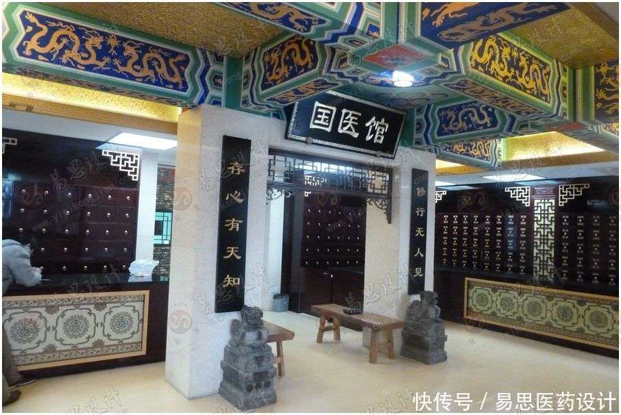 如何开设一家中医馆?_【快资讯】