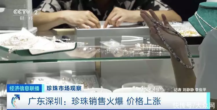 销售火爆！价格上涨3倍！批发商拿不到货，什么这么火→泰国“流亡女总理”英拉，成了中国名企董事长？你看她的背后是谁