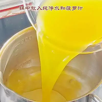 菠萝丁（菠萝丁缩水） 第7张